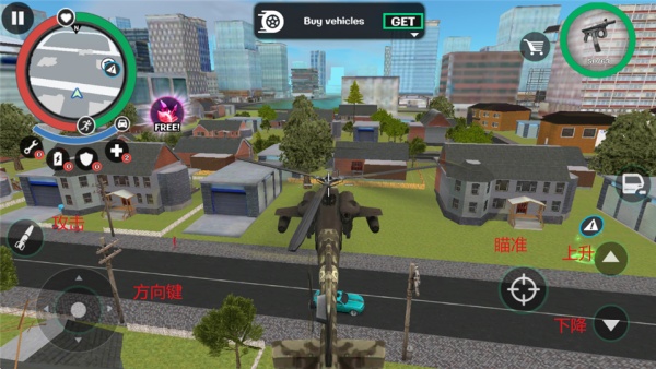 火柴人绳索英雄2汉化版