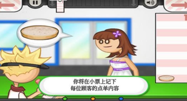 老爹汉堡店历险记