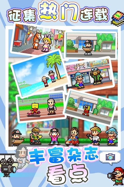 灵犀出版社物语debug版截图1