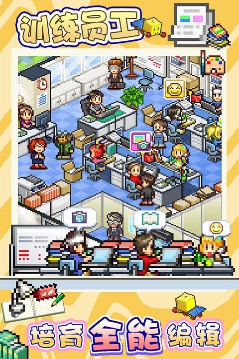 灵犀出版社物语debug版截图3