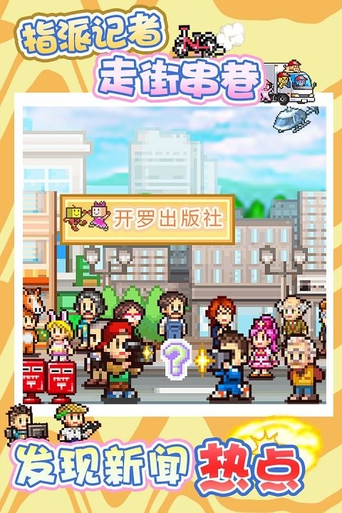 灵犀出版社物语debug版截图4