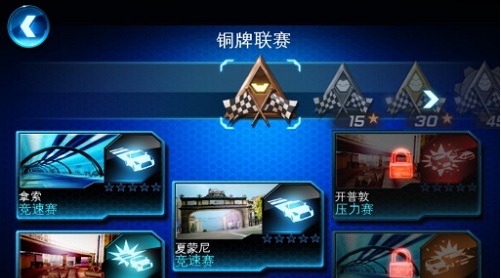 狂野飙车6火线追击