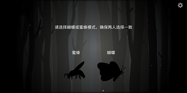 the past within完整版截图2