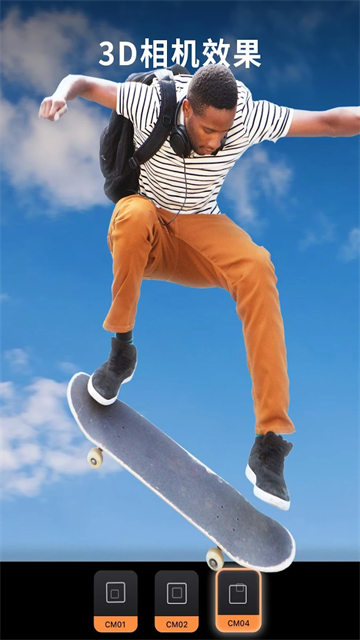 小狐狸动画制作截图1
