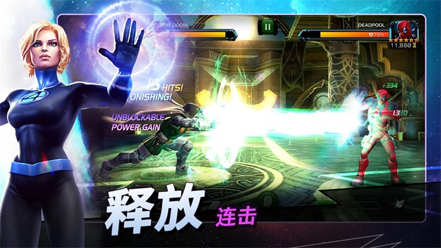 漫威超级争霸战国际服截图1