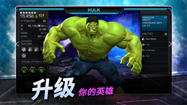 漫威超级争霸战国际服截图3
