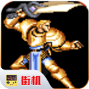 圆桌骑士街机版