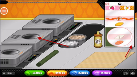 老爹寿司店hd版