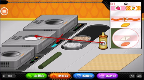 老爹寿司店hd版