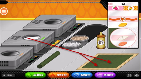 老爹寿司店hd版