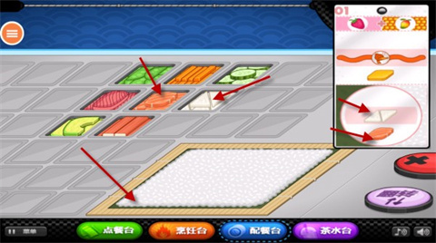 老爹寿司店hd版