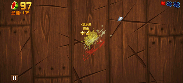 水果忍者安卓版