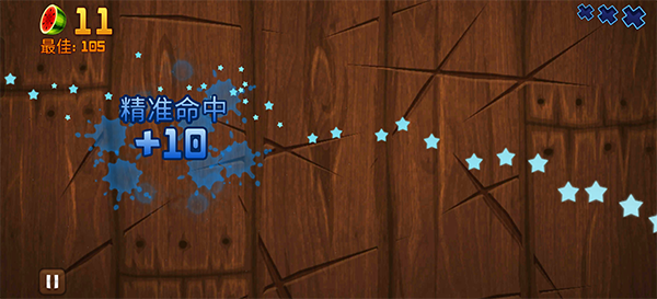 水果忍者安卓版