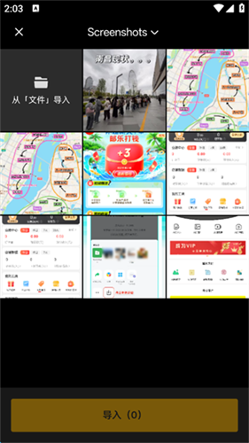 像素蛋糕AI修图