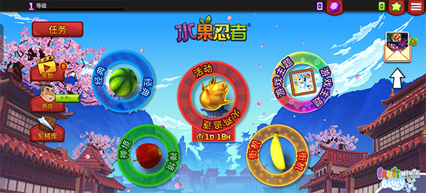 水果忍者安卓版