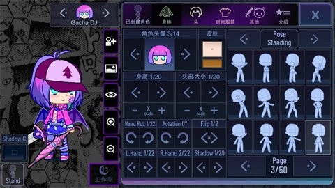 加查俱乐部路西特托尔扭蛋截图1
