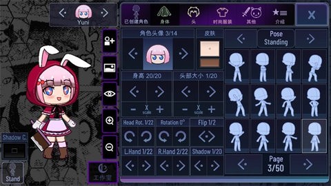 加查俱乐部路西特托尔扭蛋截图0