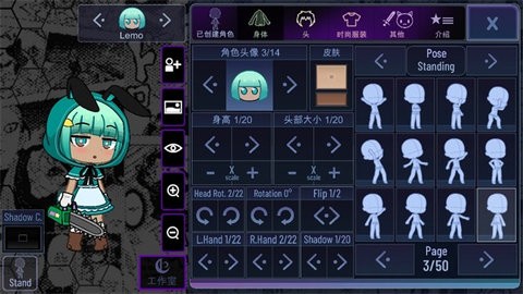 加查俱乐部路西特托尔扭蛋截图2