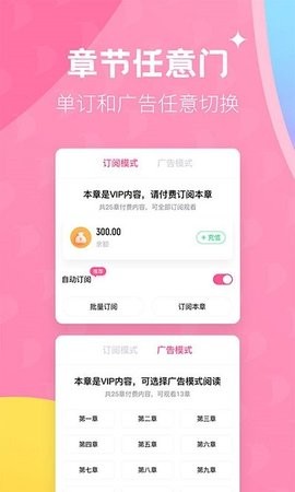 布咕阅读海外版截图1