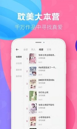 布咕阅读海外版截图2