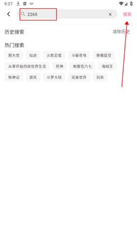 OmoFun纯净版
