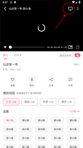 OmoFun纯净版