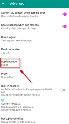 Ehviewer绿色版1.9.9.12