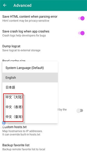 Ehviewer绿色版1.9.9.12