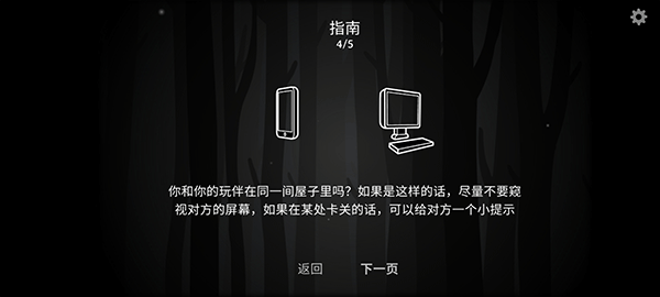 the past within完整版