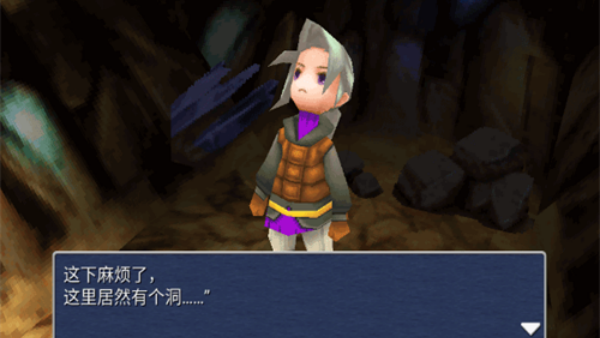 最终幻想3重制版