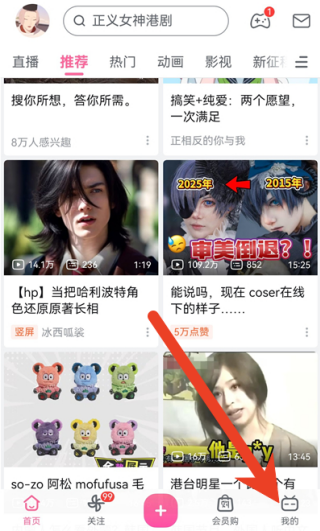 哔哩哔哩小窗口播放怎么设置大小