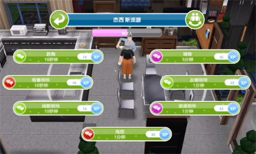 模拟人生自由行动