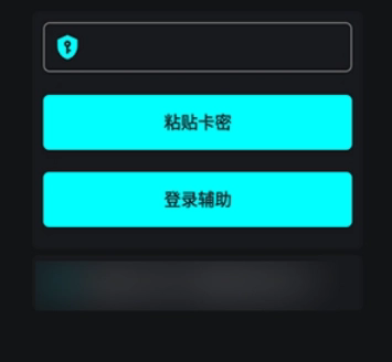 唯雨超自然20.0静默版本