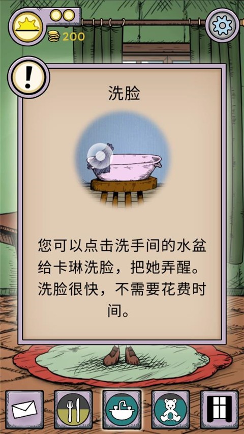 我的孩子生命之泉完整版截图2