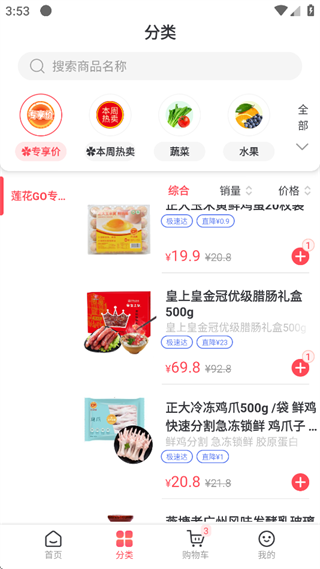 有趣世界