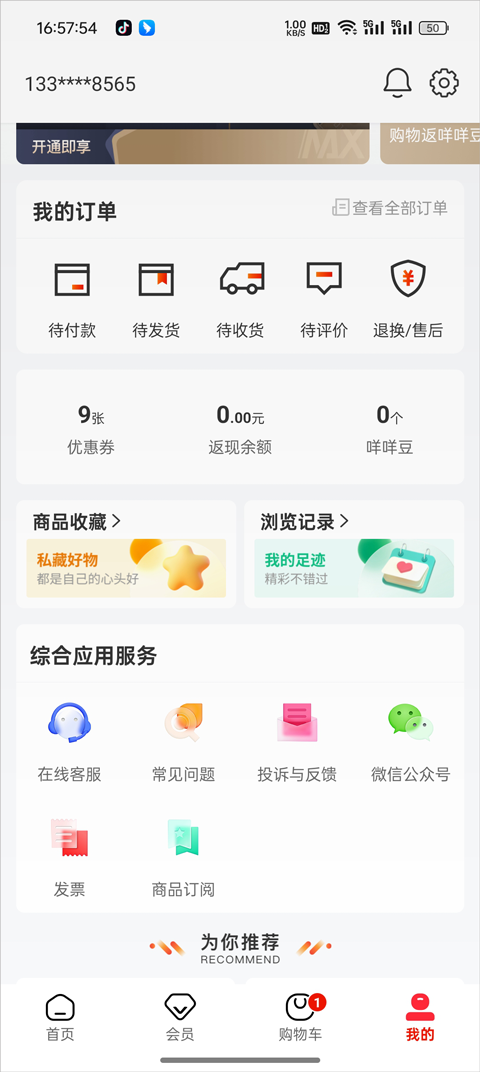 有趣世界