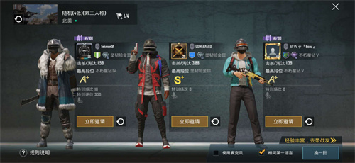 和平精英国际服