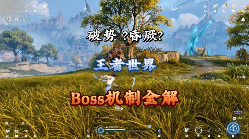 王者荣耀世界破势怎么触发 破势机制介绍