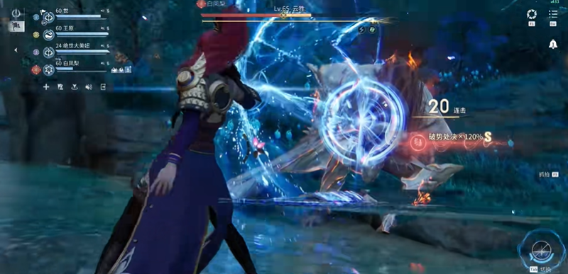 王者荣耀世界破势怎么触发 破势机制介绍