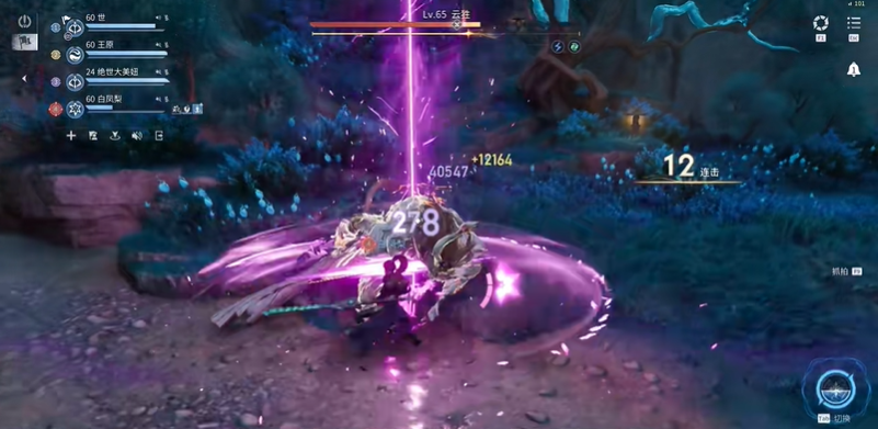 王者荣耀世界破势怎么触发 破势机制介绍