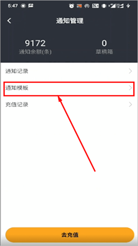驿小店app安卓版