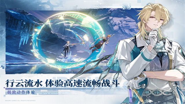 鸣潮云游戏截图3