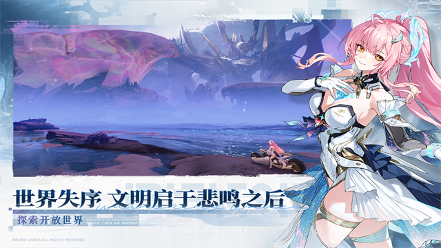 鸣潮云游戏截图5