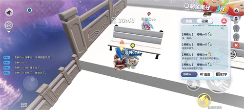 蛋仔派对快手服