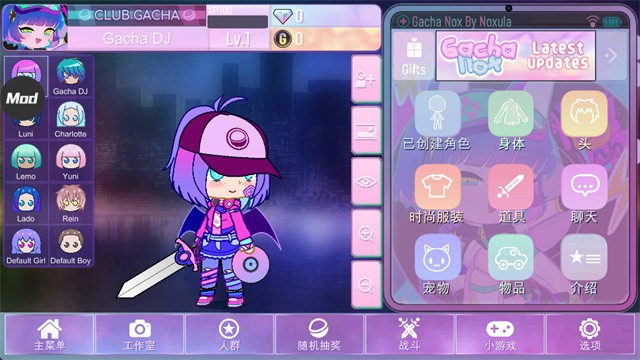 加查俱乐部nox截图3