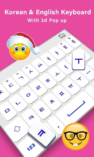 朝鲜语输入法截图4