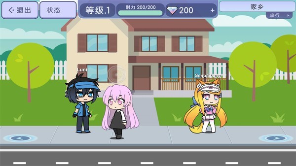 扭蛋人生俱乐部中文版截图1