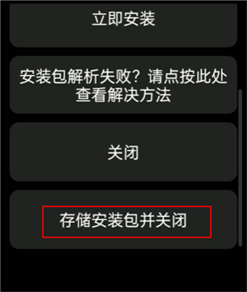 汉克米应用商店