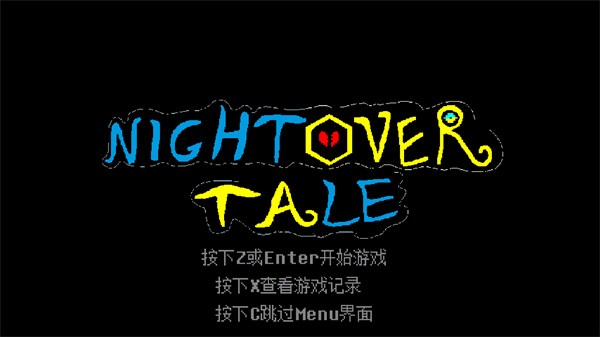 传说之下白菜遭遇战安卓版截图1