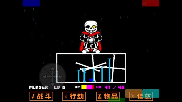 传说之下白菜遭遇战安卓版截图3